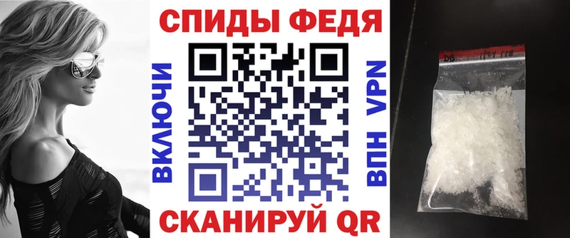 АМФЕТАМИН VHQ  Шатура 