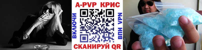 APVP VHQ  где можно купить наркотик  Шатура 