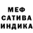 ГАШИШ Premium Mr. Antiblef