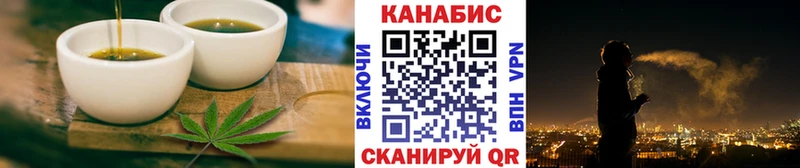 Печенье с ТГК марихуана  цены наркотик  Шатура 