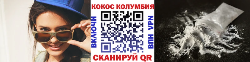 КОКАИН 98%  Шатура 