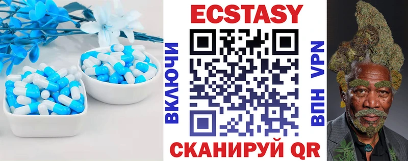 Ecstasy 280 MDMA  Шатура 