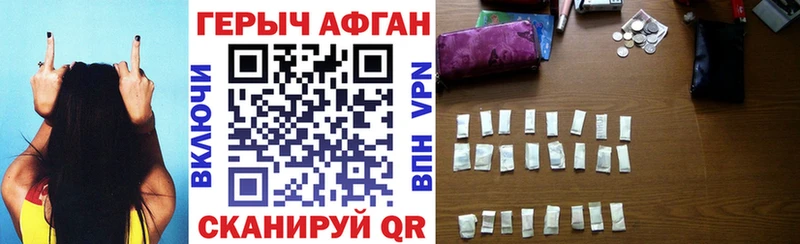 Героин гречка  где купить наркоту  Шатура 