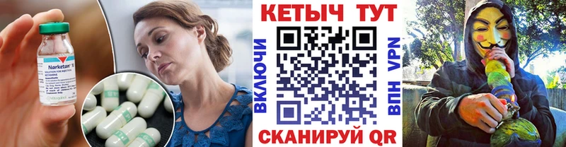 что такое   Шатура  Кетамин VHQ 