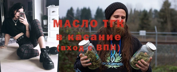 прущий лед Армянск