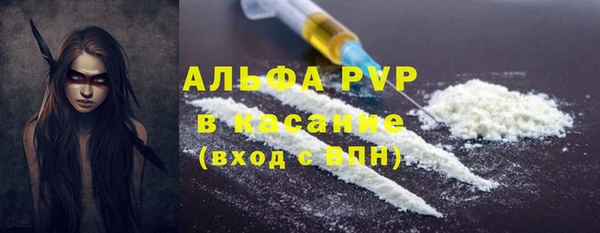 прущий лед Армянск