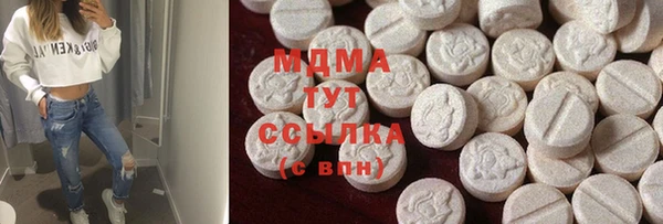 прущий лед Армянск