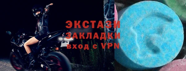 ECSTASY Аркадак