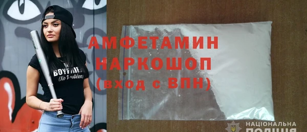 прущий лед Армянск