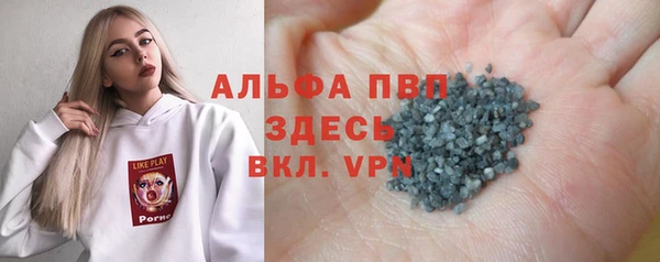 амфетамин Балахна