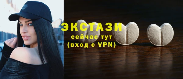 прущий лед Армянск