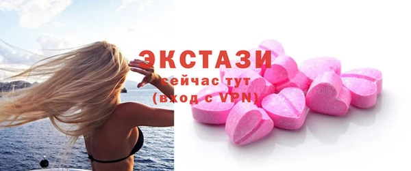 прущий лед Армянск