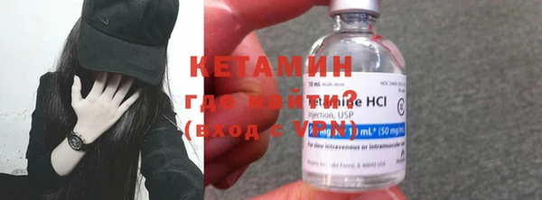 прущий лед Армянск