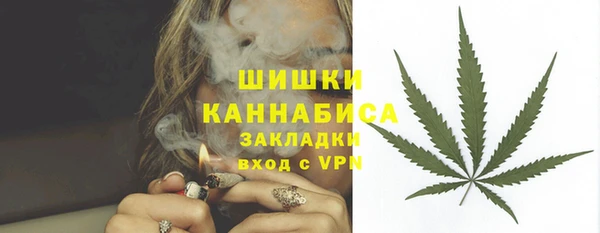 амфетамин Балахна