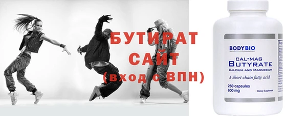 ECSTASY Аркадак
