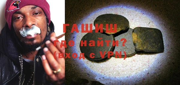прущий лед Армянск