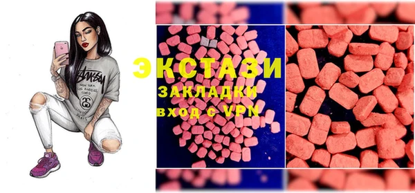 ECSTASY Аркадак