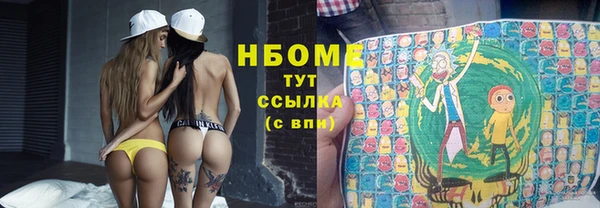 прущий лед Армянск
