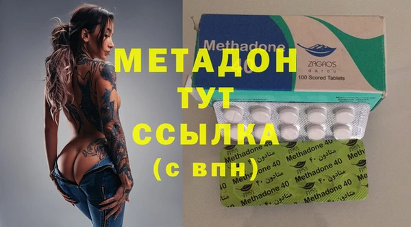 прущий лед Армянск