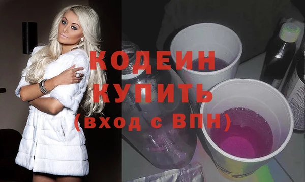 ECSTASY Аркадак