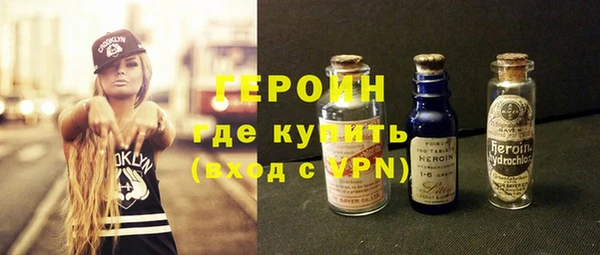 прущий лед Армянск