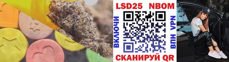 наркошоп  Шатура  mega   Лсд 25 экстази кислота 