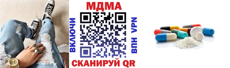 MDMA кристаллы  Шатура 