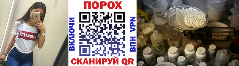 Первитин пудра  Шатура 
